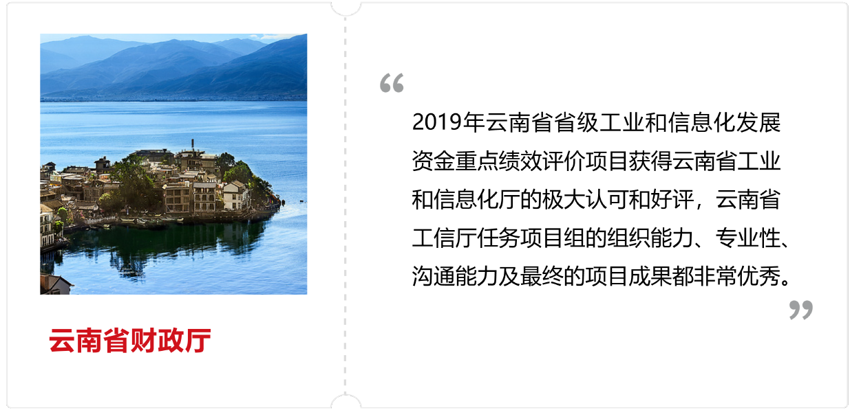 云南省財政廳 云南省財政廳
